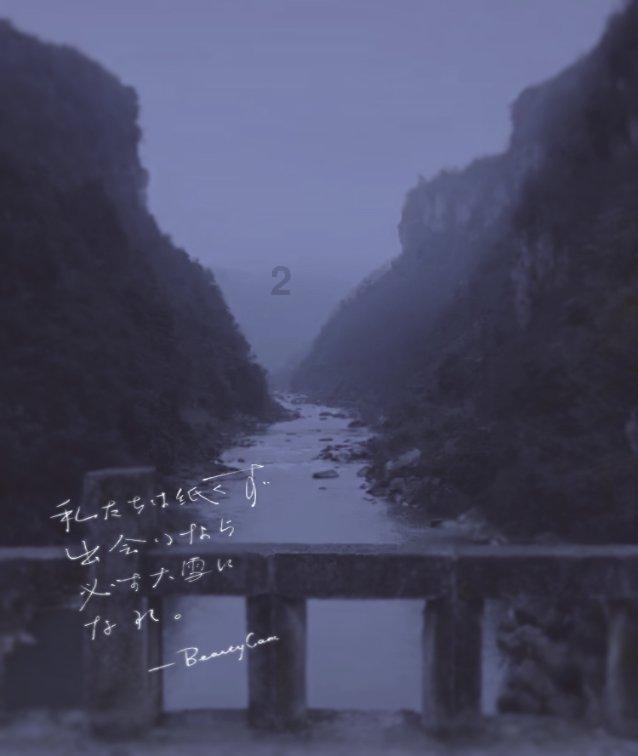 戊土日元生于四季的不同喜好