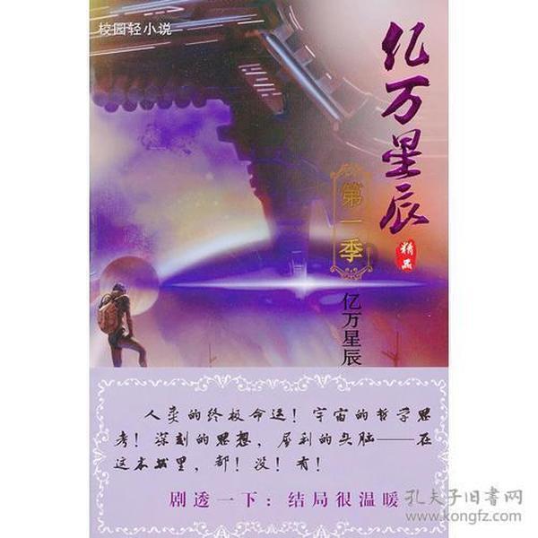洲明科技(300232.SZ)：鸿蒙智慧杆主要应用于智慧园区、智慧城市、智慧交通等领域