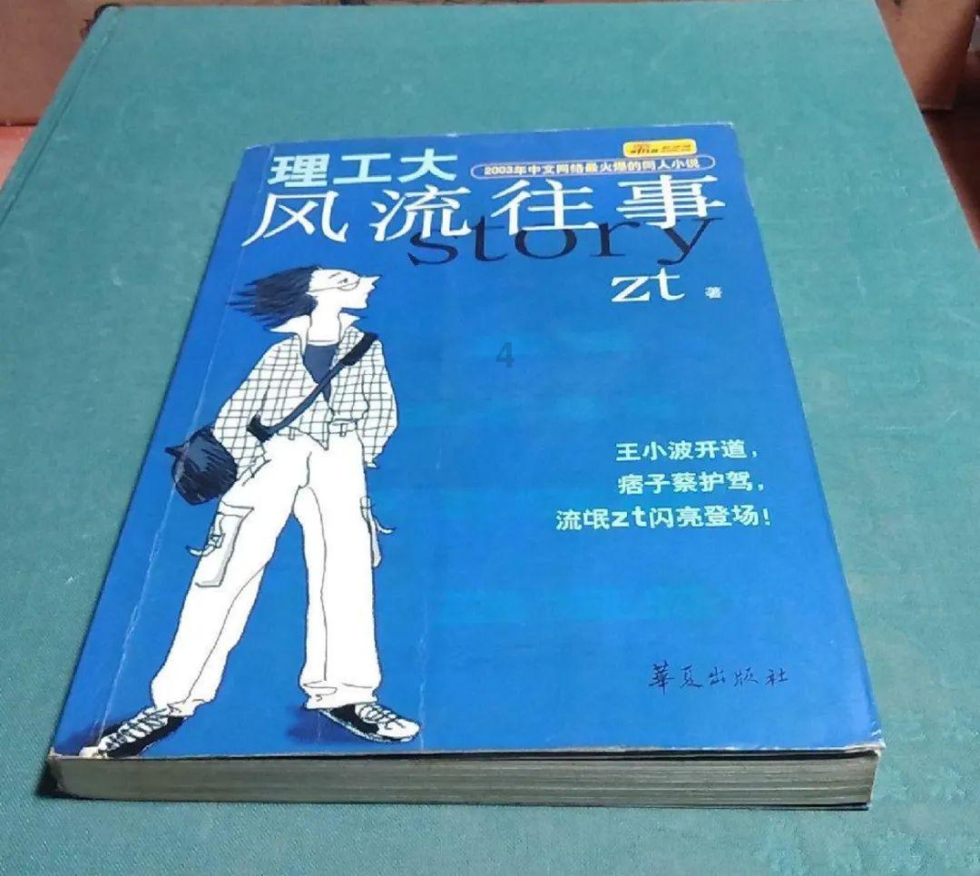 中石油锦西石化分公司2023秋季校招98人,辽宁石油化工大学34人