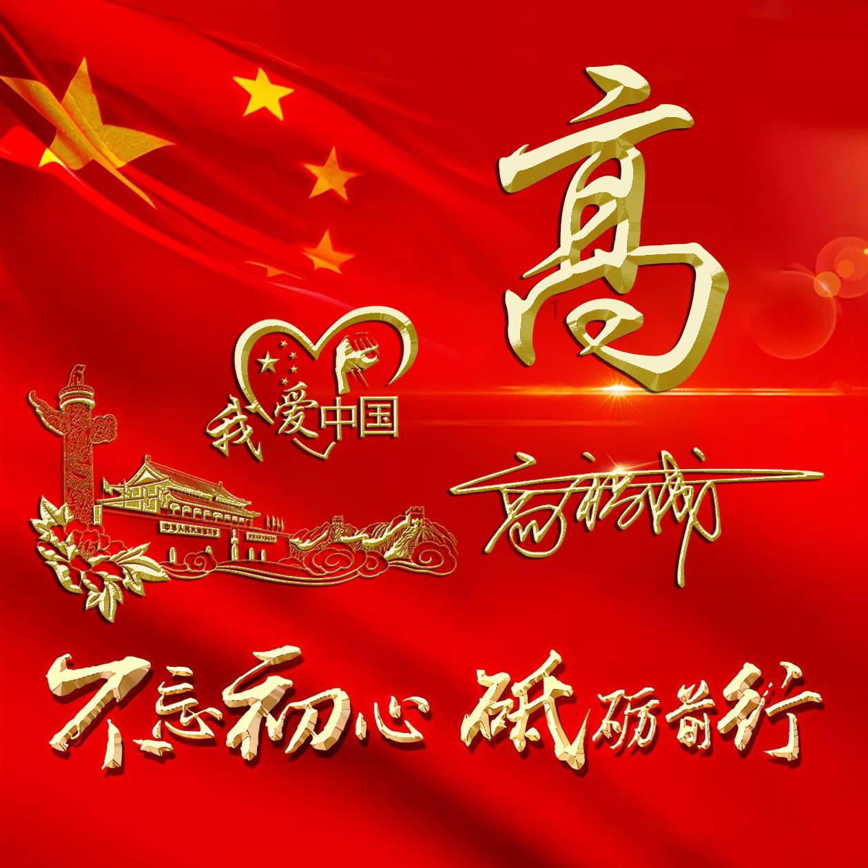 丛林之决战
