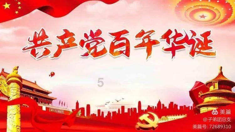 坎巴拉太空计划