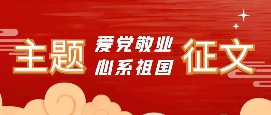 西安发现太平公主驸马薛绍侄女薛柔顺墓