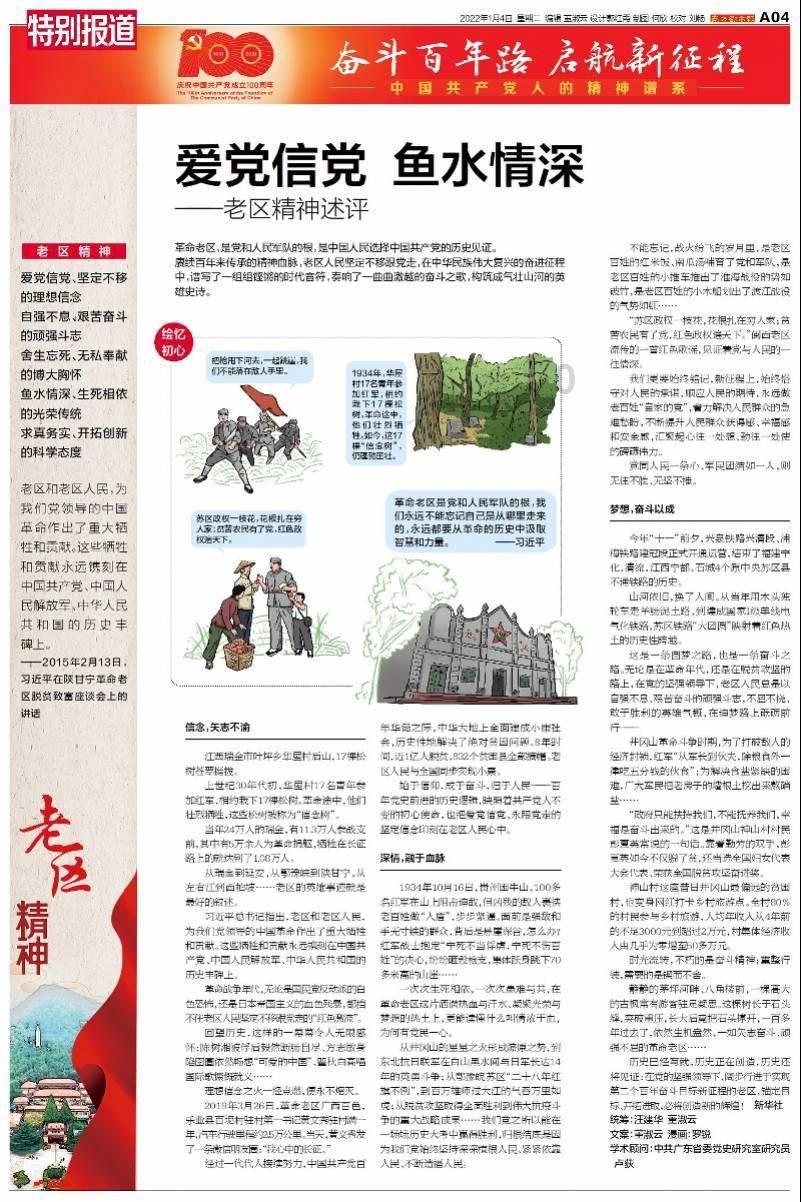 探讨交流,欢迎来到全国各地的低保标准一样吗?有何区别?