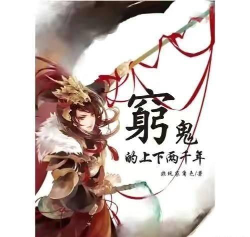 长平之战,白起为何禁止士兵吃羊肉,道理简单却意想不到