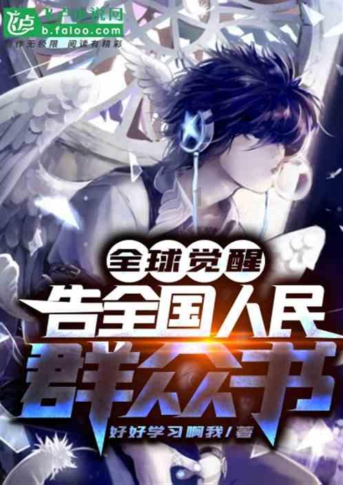 你亲测有效的不花钱护发小妙招吗？游戏画面