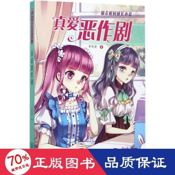 升空的泡泡2